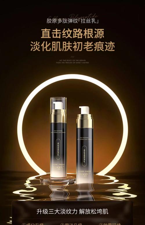 小分子胶原蛋白护肤品真的能吸收吗？-图2