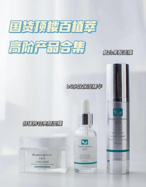 绿茶凝胶祛痘效果真的好吗?-图1 绿茶凝胶祛痘效果真的好吗?-图1