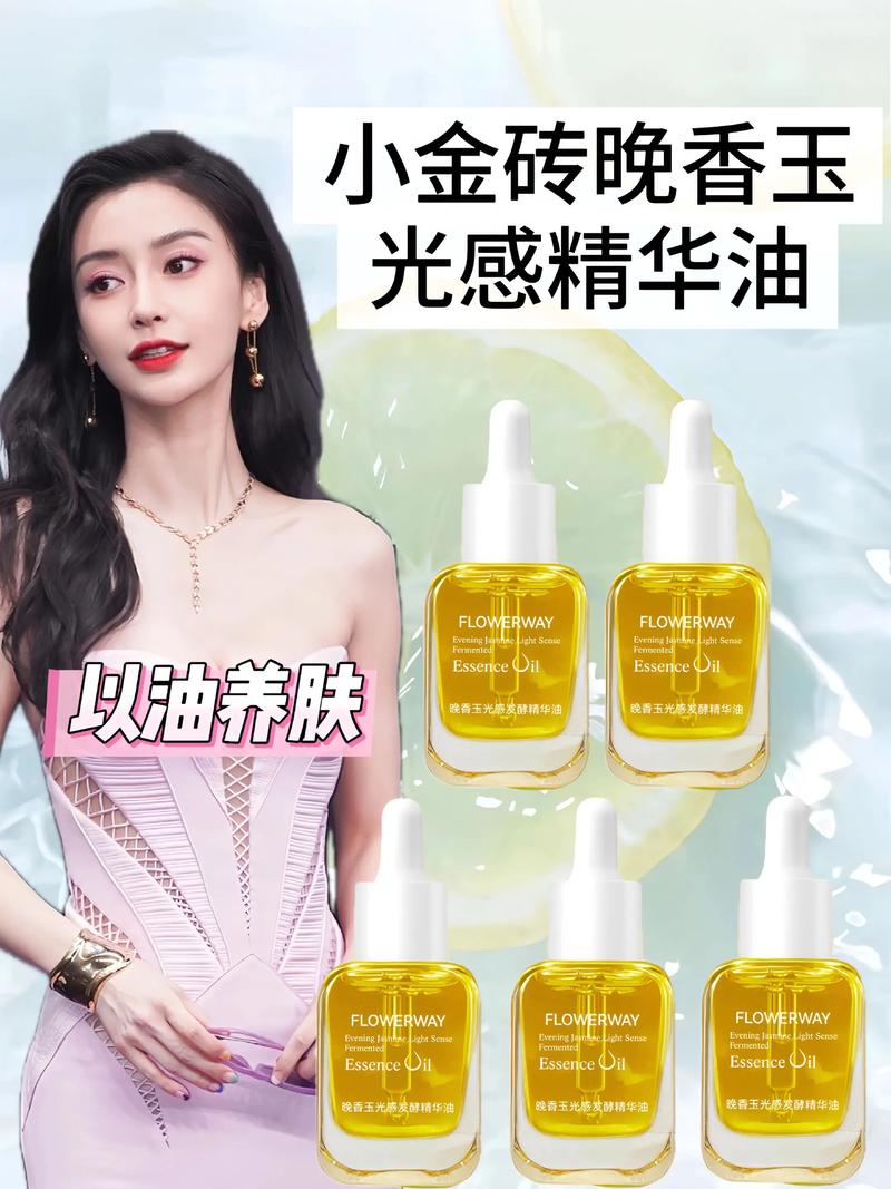 含有香精的护肤品好吗-图1