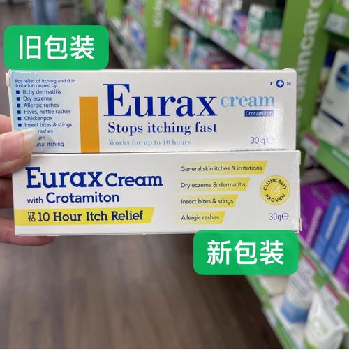 英国有哪些便宜好用的护肤品？-图3