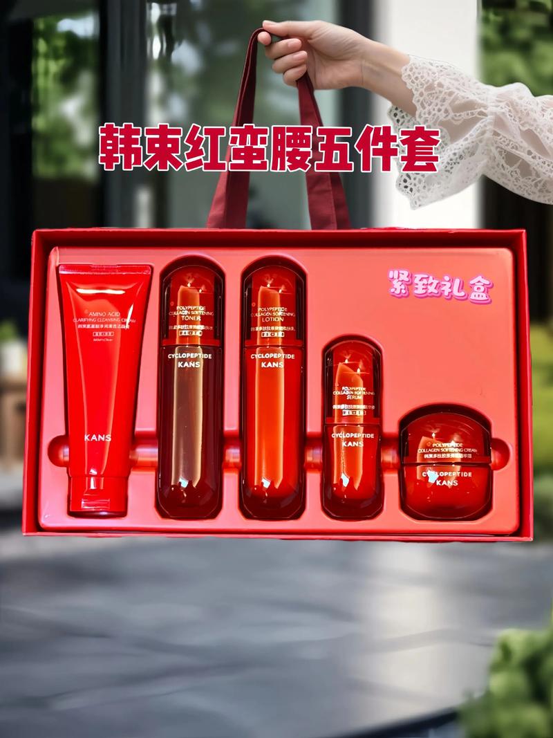 红色瓶子护肤品套装适合什么肤质?-图2 红色瓶子护肤品套装适合什么肤质?-图2