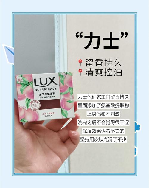 什么牌子手工皂祛痘效果好？-图2