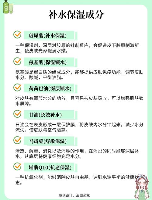 祛痘产品激素成分表，安全吗？-图3