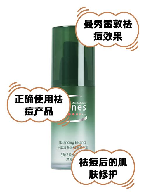 淘宝米马？淘宝祛痘产品是否含激素？-图3