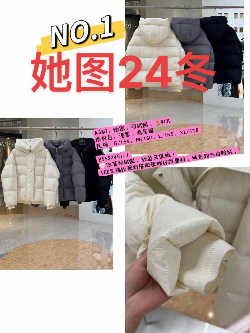 2025女装官网有何新突破？-图2