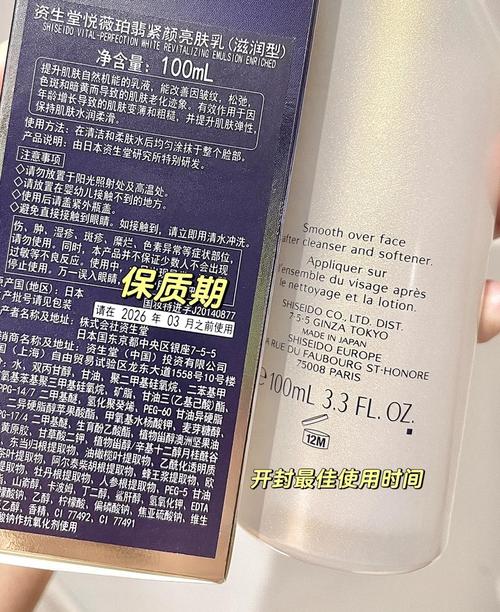 护肤品开封后保质期多久？-图1