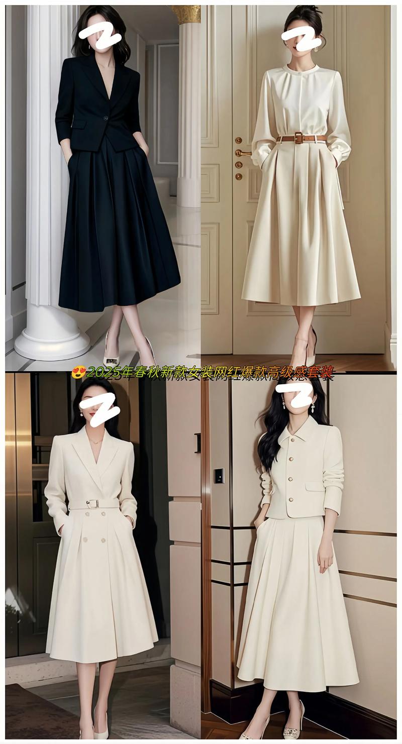 淘宝2025女装春装有哪些新趋势？-图2