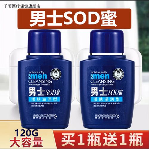 大人能用婴儿护肤品吗？-图1