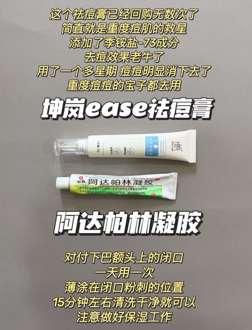 祛痘湿敷水能同时去痘印吗？-图2