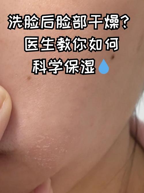 晚上洗脸后护肤步骤该怎么做？-图3