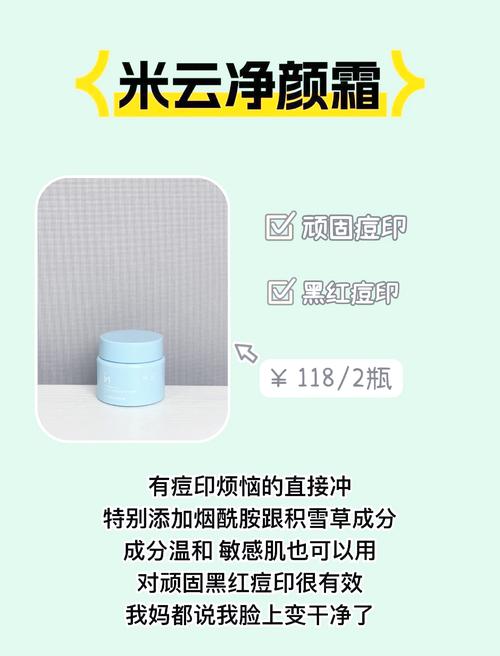 哪种酵素祛痘效果最好？-图2