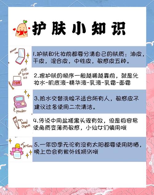 干燥敏感肌怎么护肤？-图1
