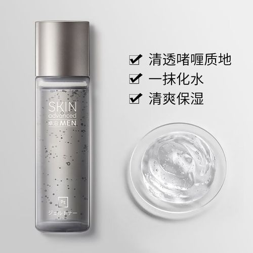 屈臣氏男士护肤品价格贵不贵？-图3