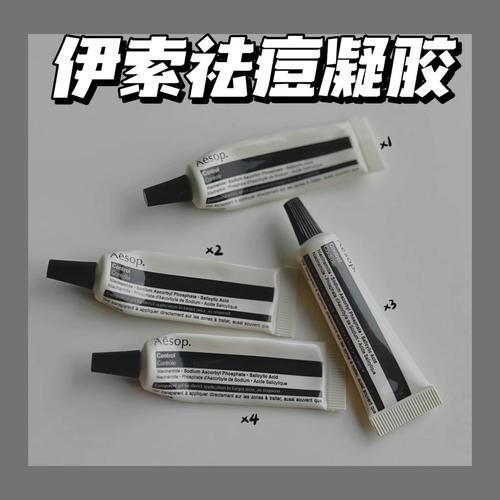 Aesop祛痘哪款最有效?-图3 Aesop祛痘哪款最有效?-图3