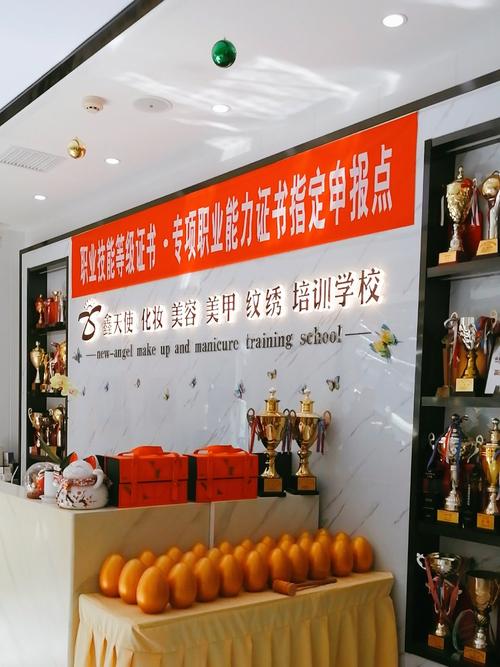 如何选到好的美容护肤培训学校？-图2