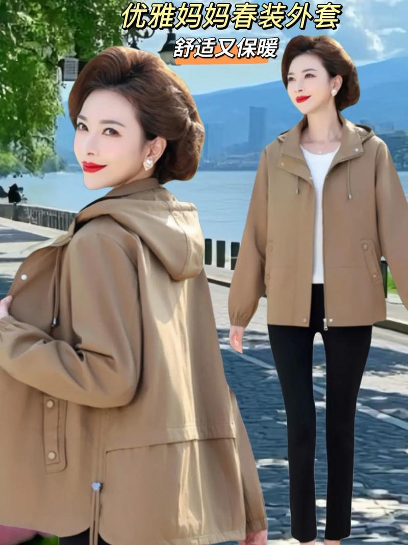 中年妇女如何穿出时尚感？-图1