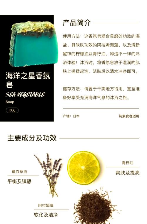 Lush洁面皂真的能祛痘吗？-图3