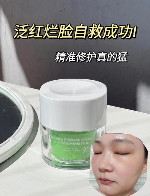 一叶子护肤品会致敏吗？-图1