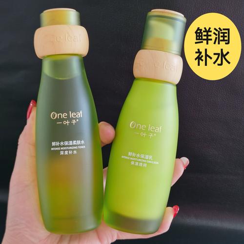 一叶子护肤品会致敏吗？-图3