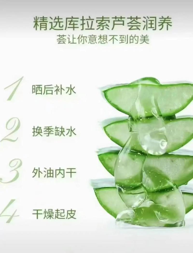 芦荟原液祛痘怎么用才有效？-图1