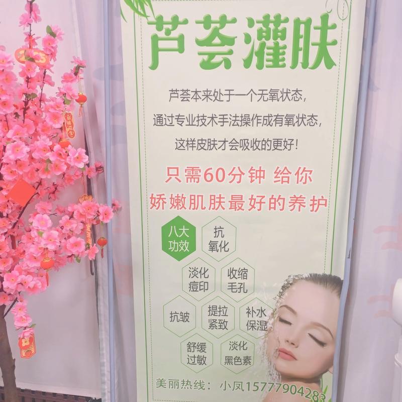 芦荟原液祛痘怎么用才有效？-图3