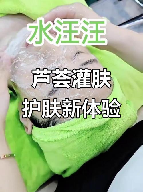 芦荟原液祛痘怎么用才有效？-图2