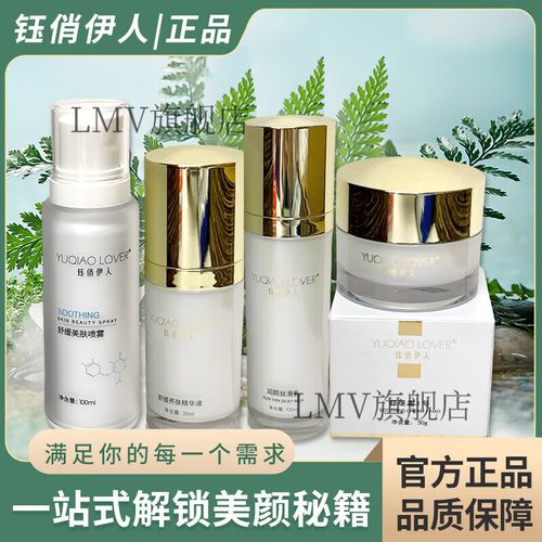 瓷肌护肤品一套多少钱？-图3