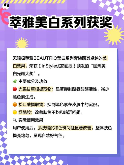 萃雅护肤品一套价格是多少？-图2