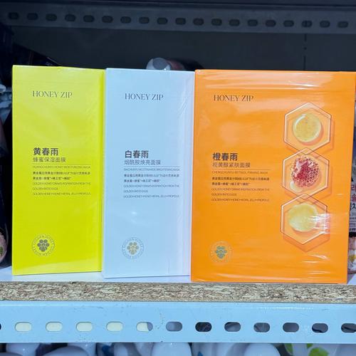 春雨蜂蜜面膜祛痘效果如何？-图2