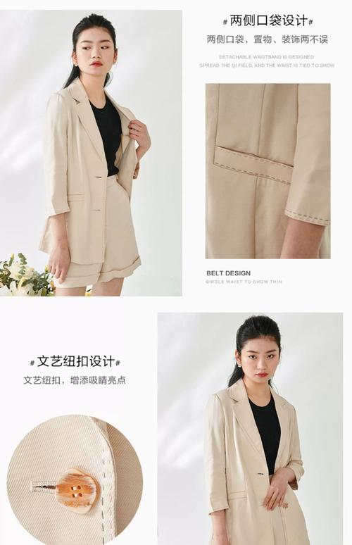 依恋品牌女装风格系列有何独特魅力？-图1