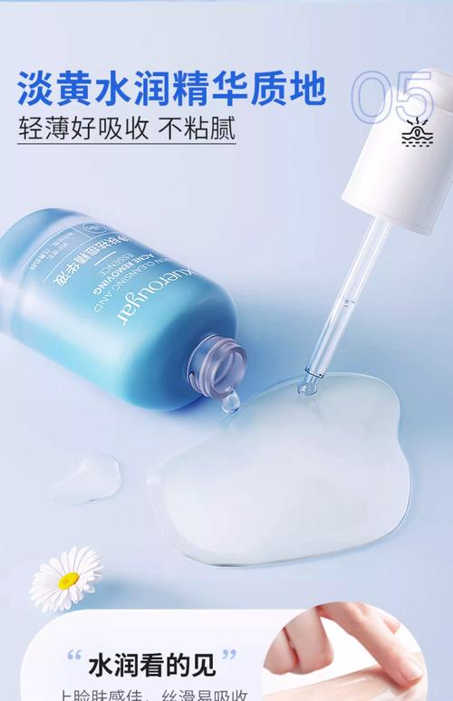 婷美银杏精华祛痘修复效果如何？-图1