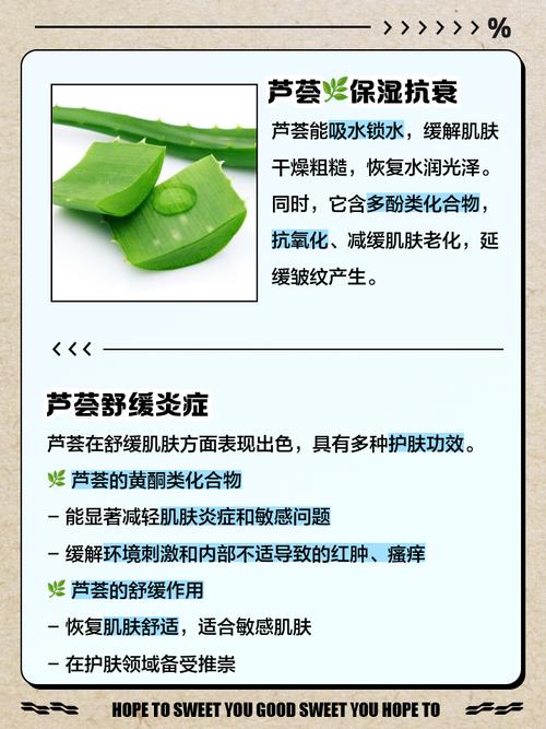 芦荟祛痘面膜怎么做？-图3