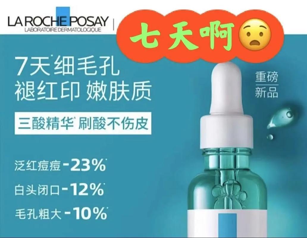 酒精擦脸祛痘真的安全有效吗？-图3