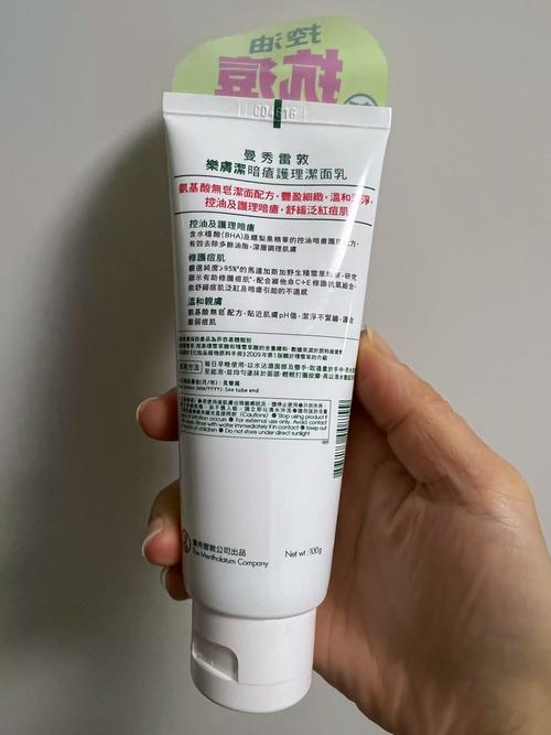 曼秀雷敦祛痘膏的成分-图3