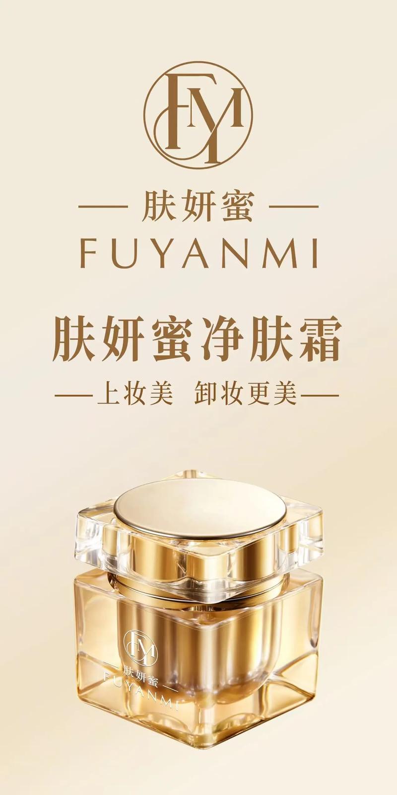 美妍工坊护肤品真实效果如何？-图1