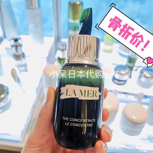 海蓝之谜祛痘印哪款最有效？-图2