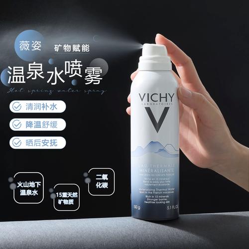 薇姿祛痘爽肤水核心成分有哪些？-图1