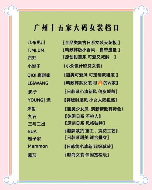 女装新款正品图片价格，具体多少？-图1