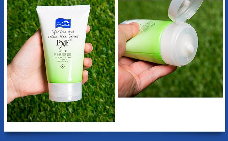 PXE祛痘无印爽肤水真的能祛痘印吗？-图3