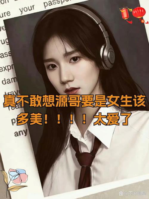 太女装为何没有女生那样帅？-图2