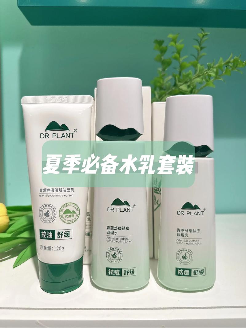 植物医生祛痘套装效果如何？-图2