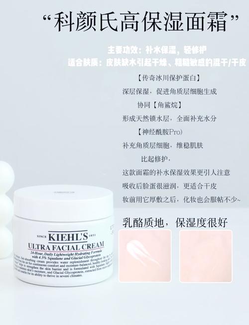 角质层薄适合用什么护肤品？-图1