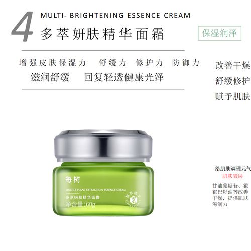 角质层薄适合用什么护肤品？-图2