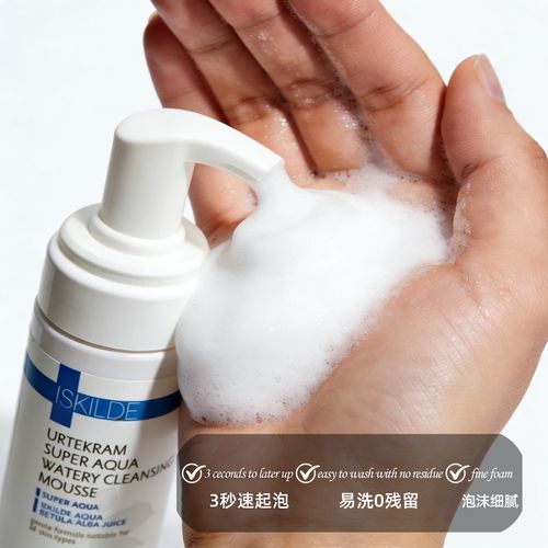 亚堤克兰护肤品效果到底好不好？-图2