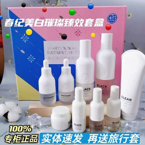 提亮去黄美白，护肤品怎么选？-图2