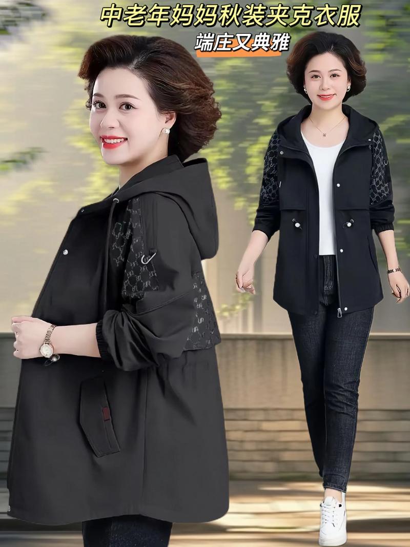 中年春季高当女装外套，如何选更显气质？-图1