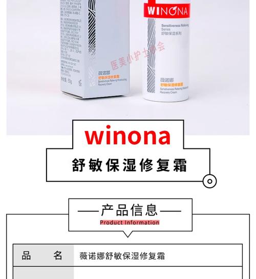 舒敏护肤品用久了会依赖吗？-图2