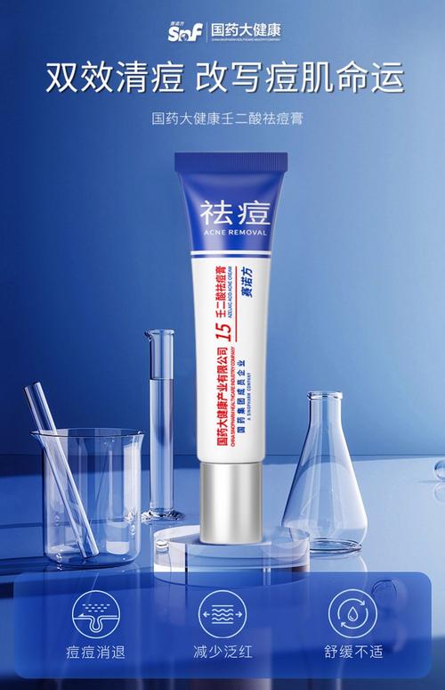 长痘护肤品选哪个牌子靠谱？-图1