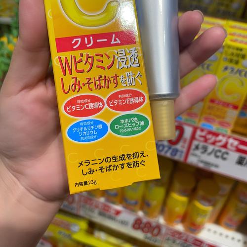 日本祛痘印哪个牌子最有效？-图1