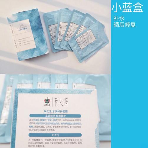 云南白药护肤品怎么样-图2